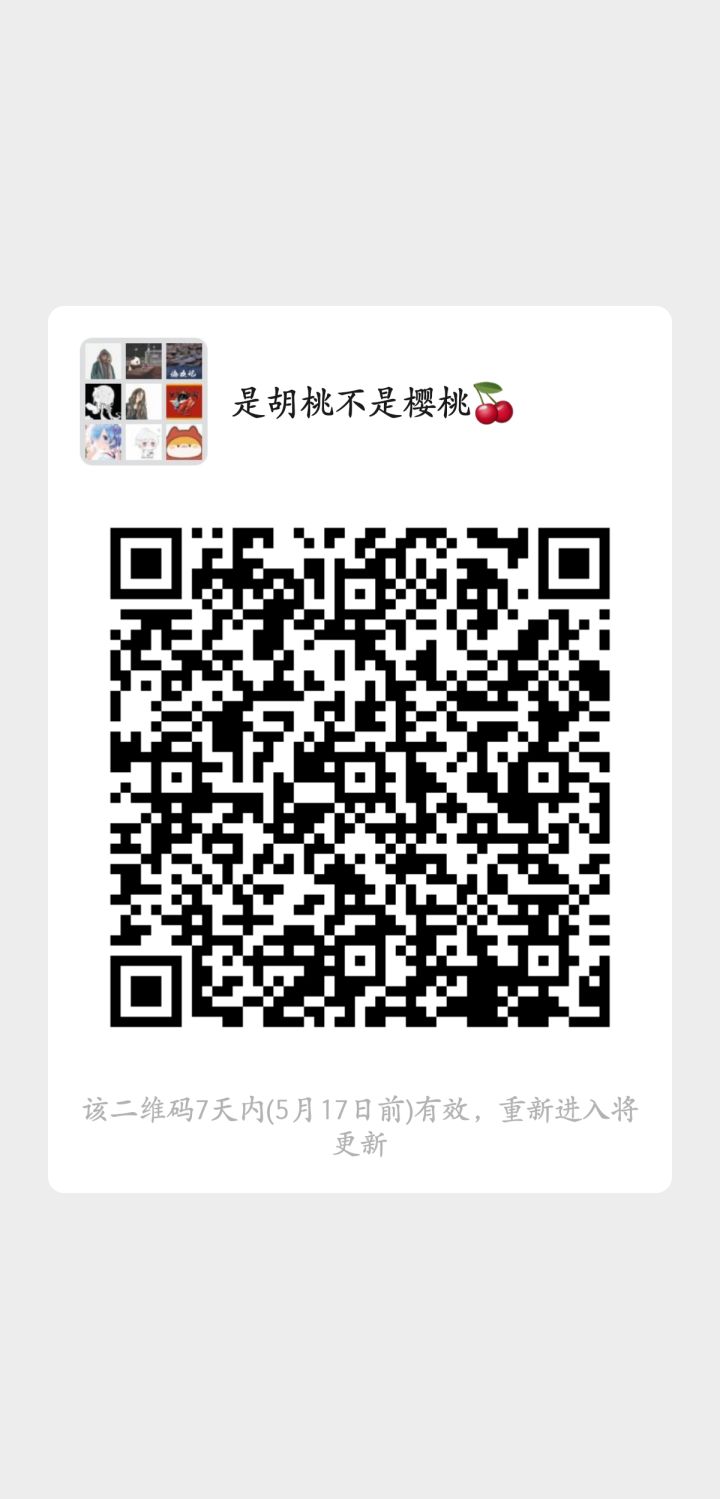 来几个奶爸截图