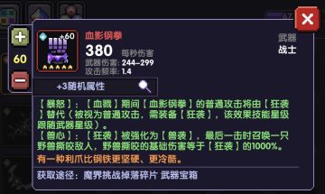 【攻略活动】海的味道我知道，狗刨海战攻略