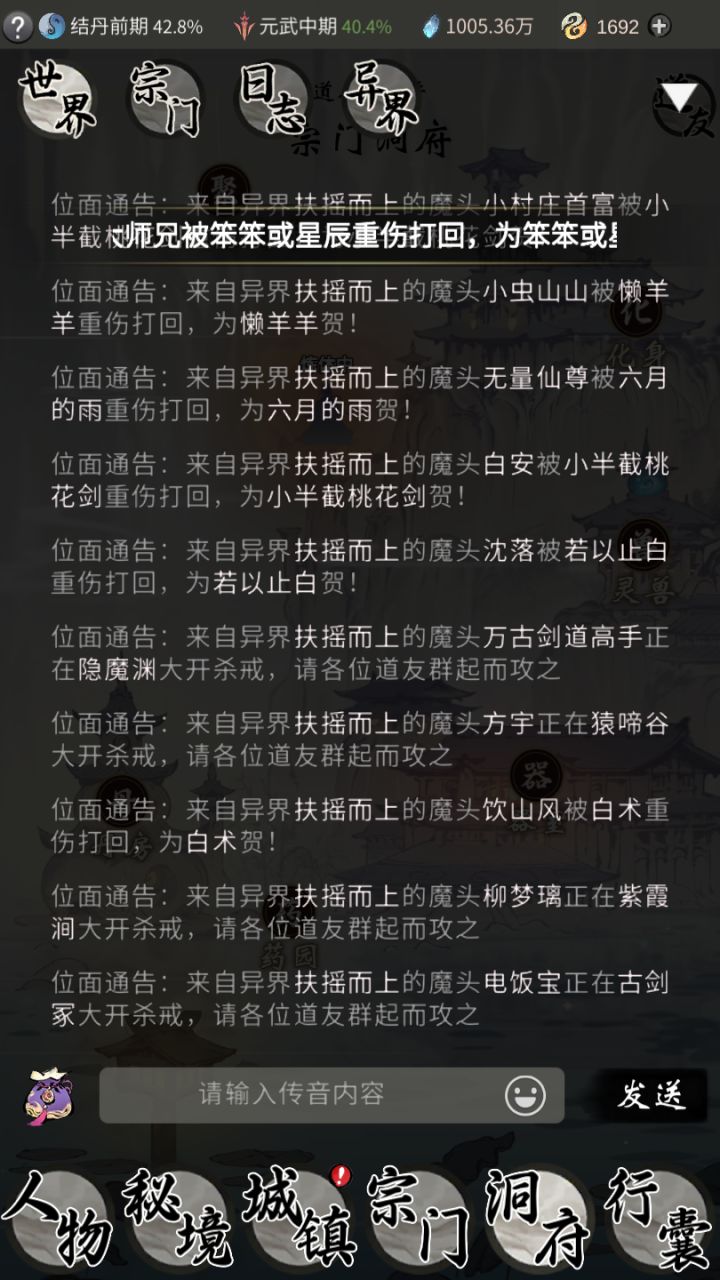 从10点到现在这世界频道就一直刷，根本用不了截图