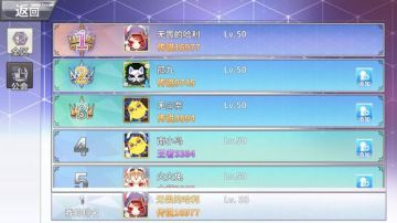 【王道攻略】新毒瘤的稳定发挥