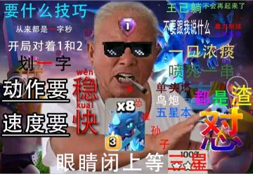 速本必看（已更新）