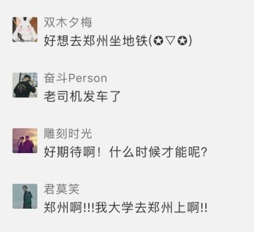 突破次元的异能列车突已到站，都快上车了赶紧的！