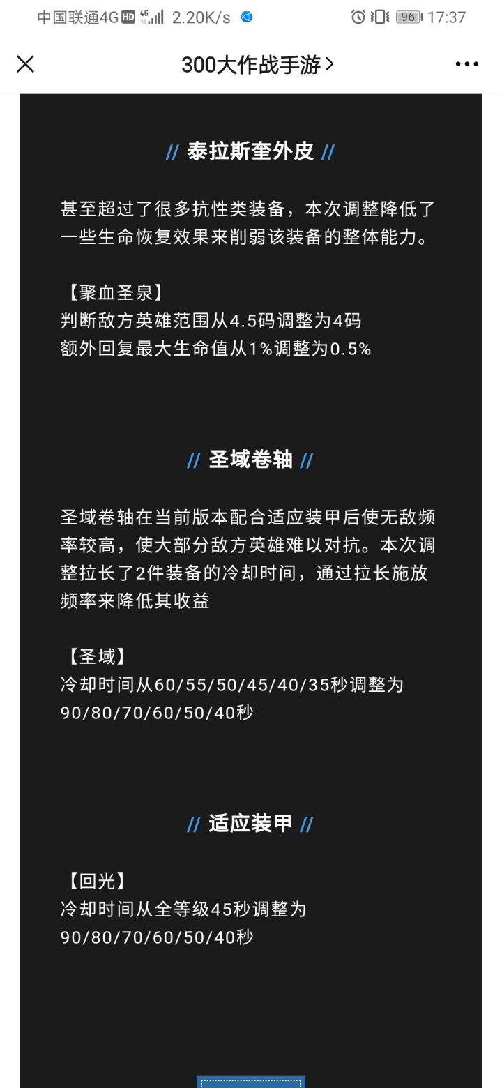削蛇皮就TM的过分截图