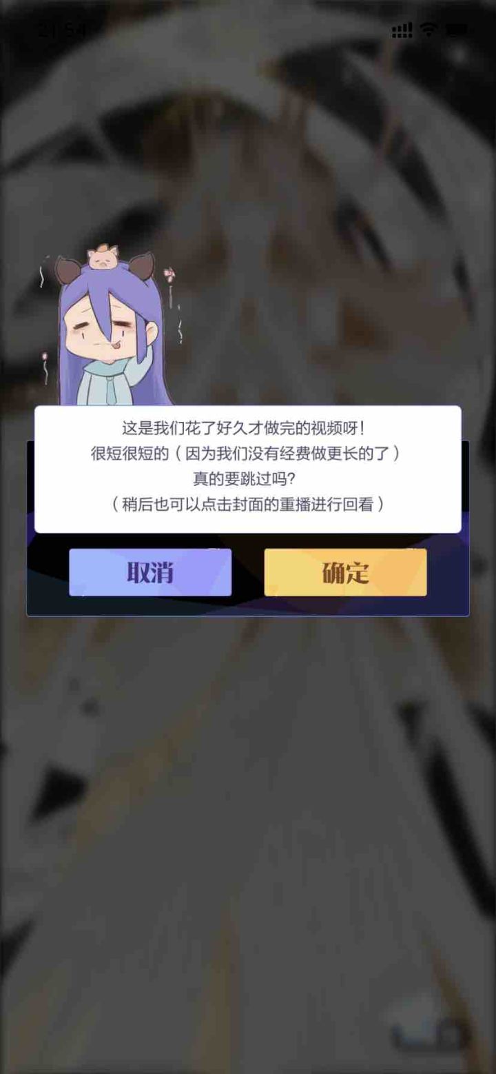 还是挺清新脱俗的截图