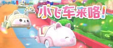 夺甜绘夏“碰”出童心，全新六一活动趣味开启！