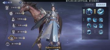 《剑侠情缘2剑歌行》十二流派全解之近战PVP，单挑群战暴力输出