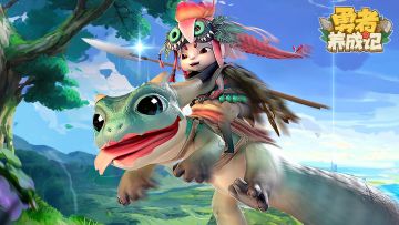 吃我一矛！《勇者养成记》武器都从哪里来？