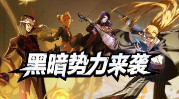 【雷雷重要公告】本周体验服报名！四大天王、大鹏一家齐齐整整！