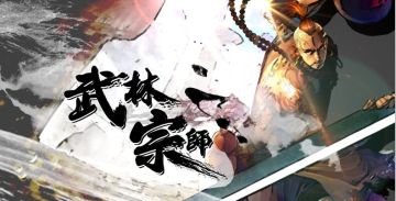 双平台8服-天外飞仙10月26日11:00火爆开启