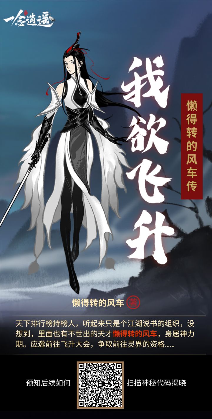 互点截图