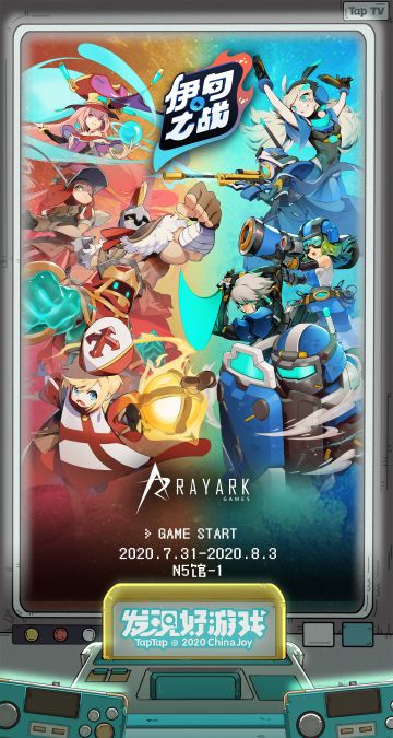 《伊甸之战》强势登陆 2020 ChinaJoy ！