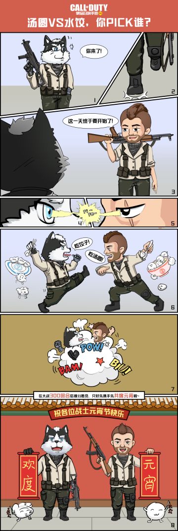 瘦普居然为了这个和队员大打出手？