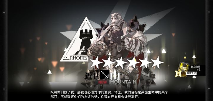 还不错截图