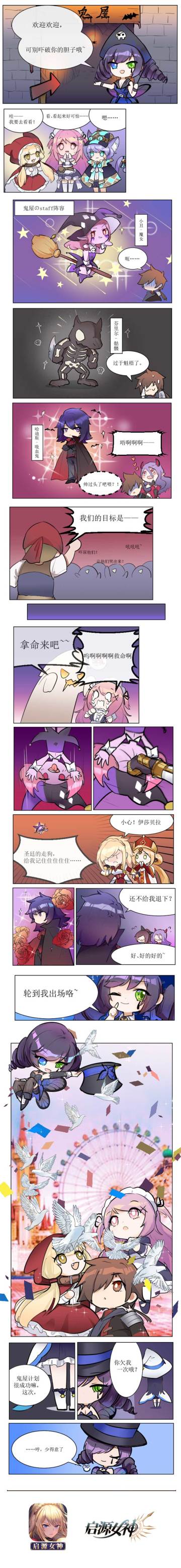 万圣节小剧场奉上！以及有奖故事接龙活动——消失的南瓜，续写进行中！（已开奖）