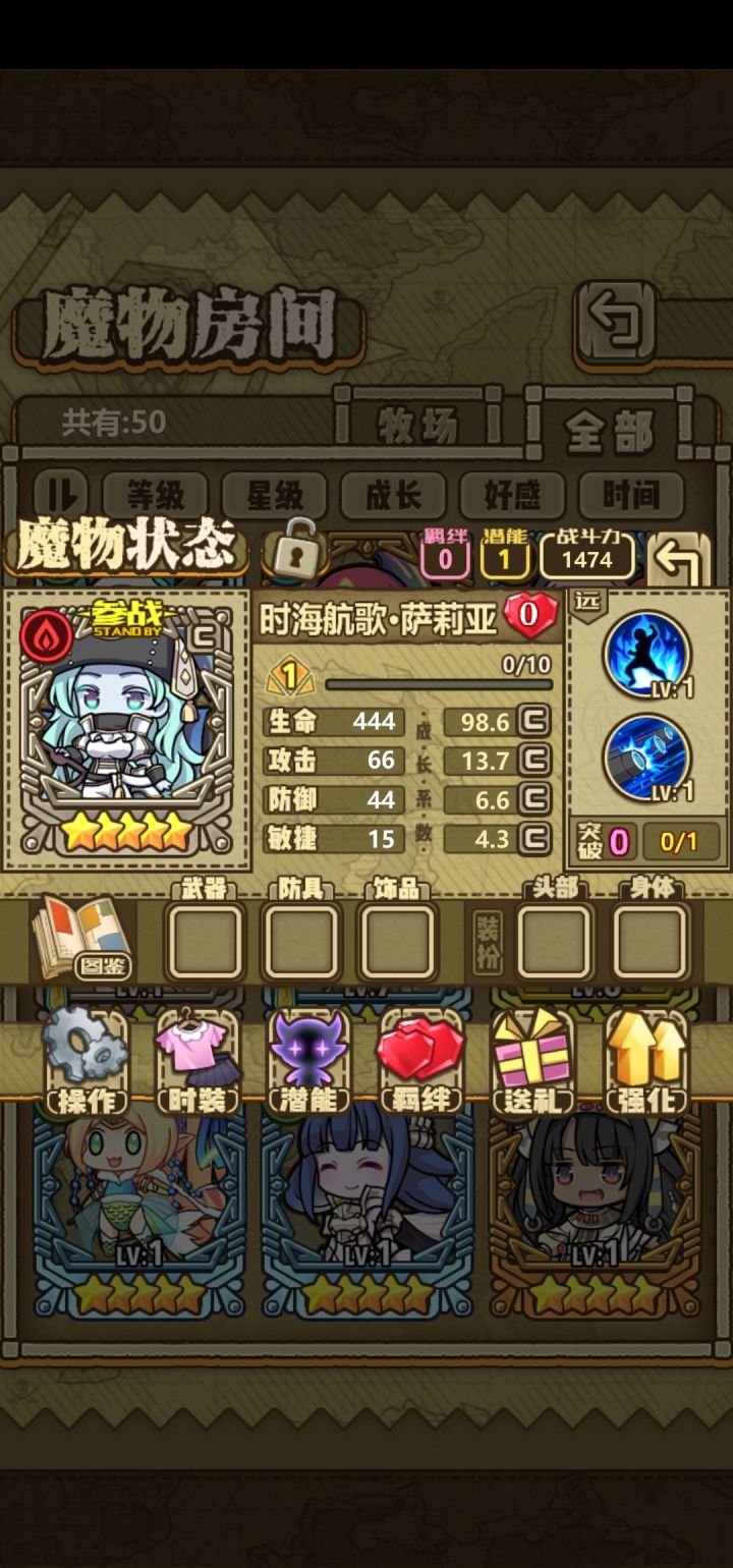 萌新不懂就问,这个能用吗?截图