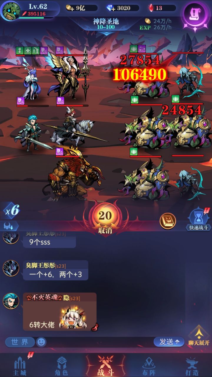 求教截图