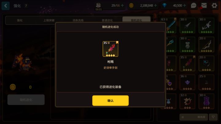 ohhhhh截图