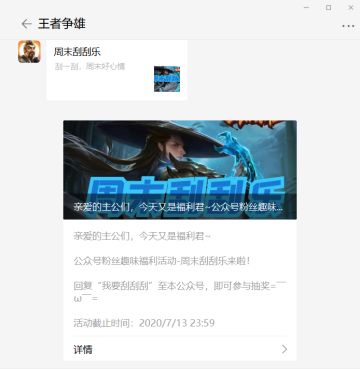 【一千零一夜 有奖热聊】你是游戏时间管理大师吗？