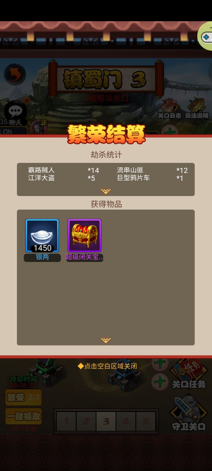 繁荣爆率感人啊截图