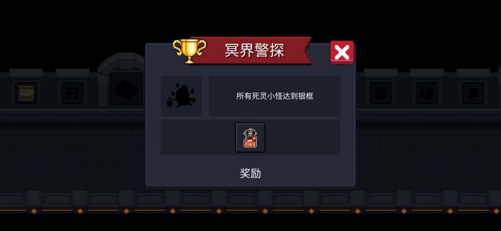 太久没玩了,啥是死灵小怪呀截图