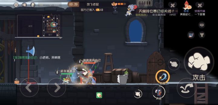 格挡的妙用截图
