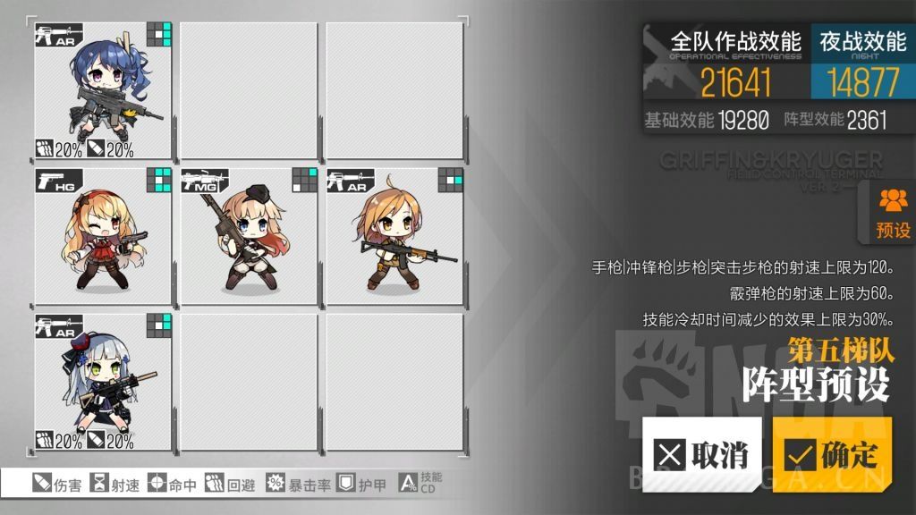 【转自NGA】【少女前线】[偏振光打捞攻略] 极其黑暗的沙鹰与kord打捞截图