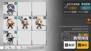 【转自NGA】【少女前线】[偏振光打捞攻略] 极其黑暗的沙鹰与kord打捞