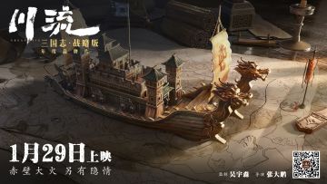 有埋伏！吴宇森战争悬疑巨作《川流》预告片来啦！