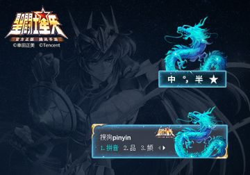 圣域闲话 | 龙抬头，精神抖，紫龙皮肤好兆头