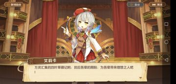 剧情党，团长的身份是！？