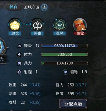 洪荒文明新人上手教学