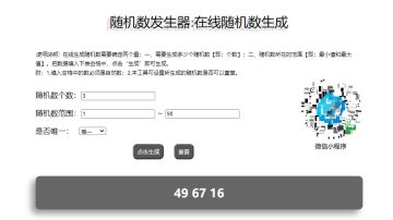 【已开奖】百万封魔人整装待发！《魔渊之刃》预约突破百万！