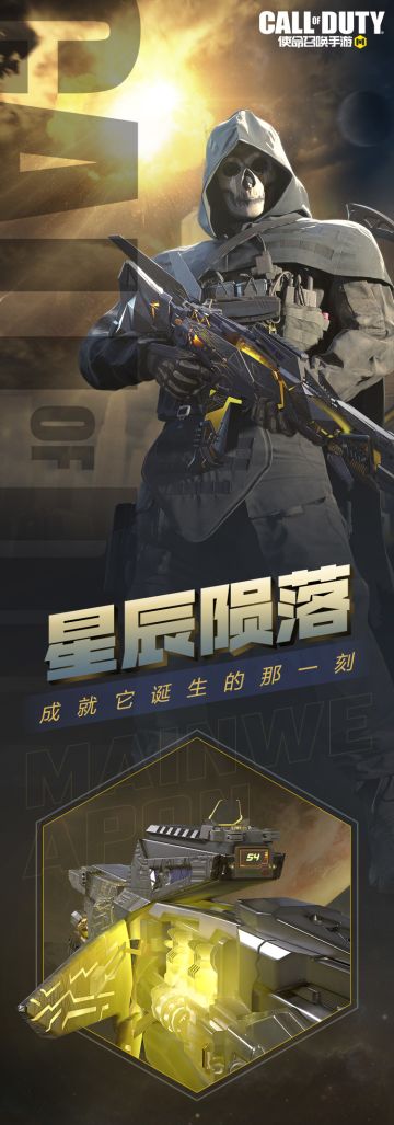 【新品来袭】借恒星之力，以光华耀世