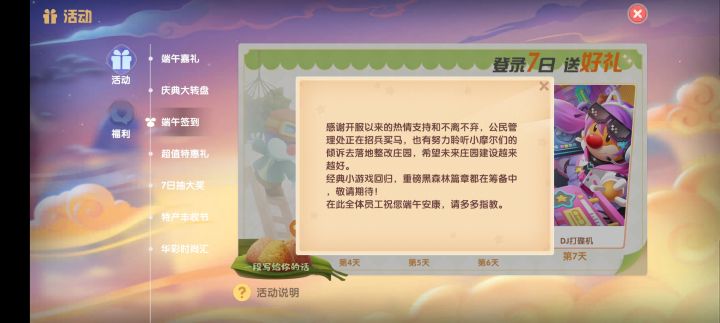 不知道有没有人看到这个截图