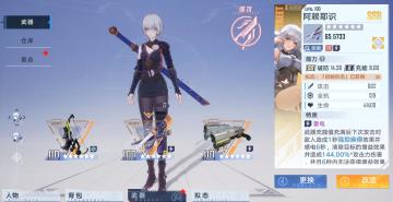 《幻塔》开服两个月后，游戏还有新鲜感吗？老玩家告诉你亲身感受#幻塔×灵笼联动版本#