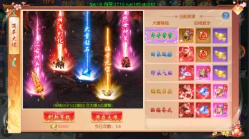 修仙游戏仙侠手游国风游戏《梦回仙域》关于游戏内的“大爆”能带给你什么惊喜！