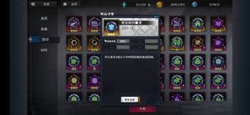 2022战英爬塔（无限战争）攻略（写于2022.1.24）