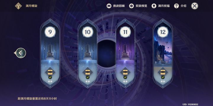 脱离苦海了截图