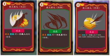 【英雄资料】关于猴哥的二三事 2