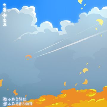 小森灵 l 大暑已至