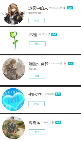 【开奖啦】福利丨《无神之界》今日首曝，预约分享送手办！