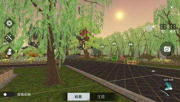 《楚留香》懒人版宅邸系统玩法