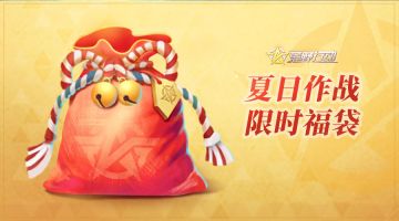 《荒野行动》8月18日PC端更新公告