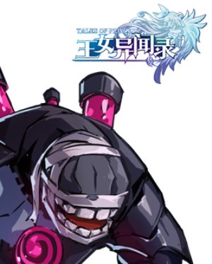 【新骑士情报】机械绅士详解