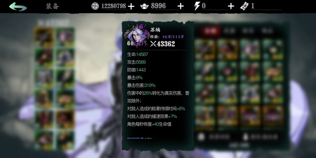 左殇截图