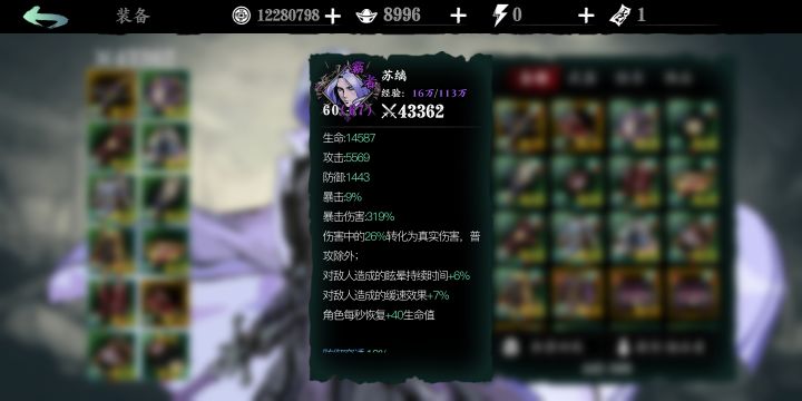 左殇截图