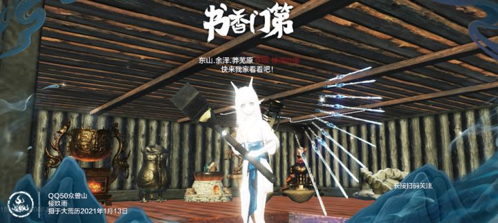晒女儿截图
