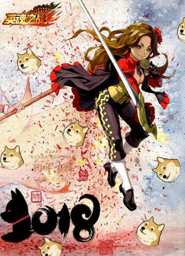 《英魂之战》无双剑姬——娜娜进阶之路