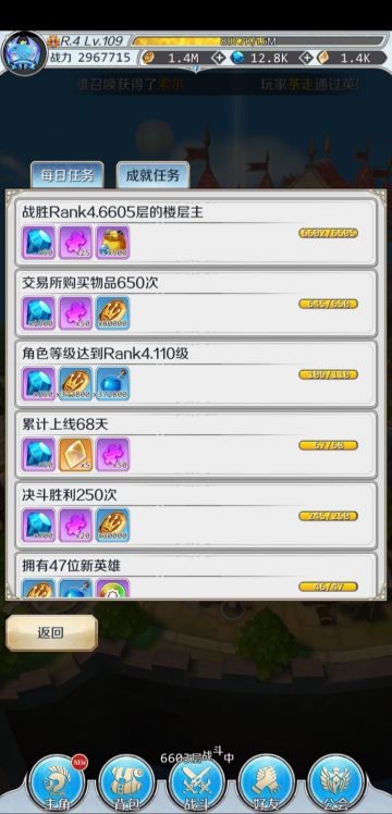 三卡微微氪60+天完成6600。