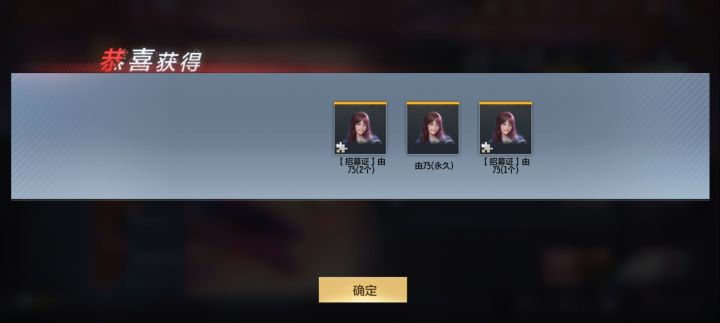 我就这么欧吗截图